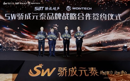 骄成聚力·元新泰启中整协继教分会激光美容新技术论坛暨骄成元泰品牌发布会圆满成功(图11)