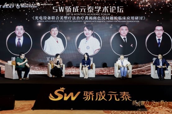 骄成聚力·元新泰启中整协继教分会激光美容新技术论坛暨骄成元泰品牌发布会圆满成功(图12)