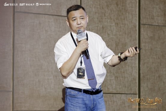 骄成聚力·元新泰启中整协继教分会激光美容新技术论坛暨骄成元泰品牌发布会圆满成功(图10)