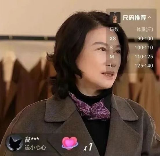 口碑反转71岁的董明珠又去了直播间(图1)