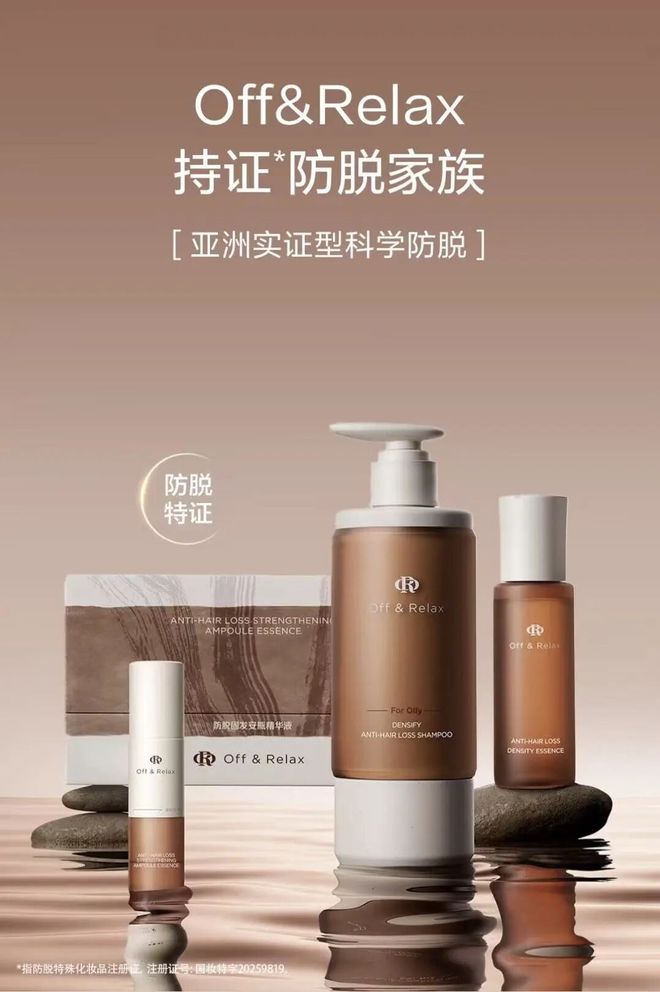 蔓迪港股递表引爆防脱“新战局”(图6)