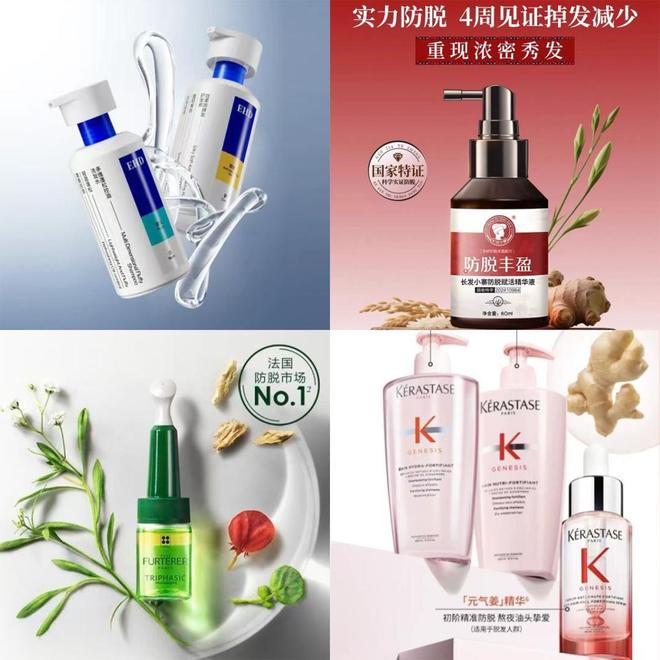 蔓迪港股递表引爆防脱“新战局”(图5)