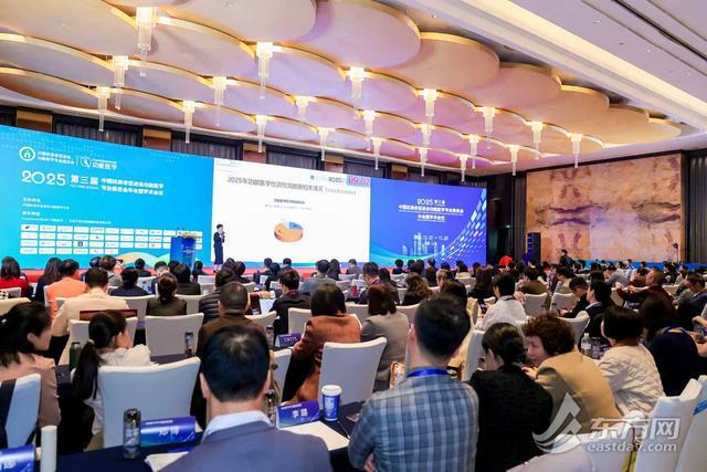 九游娱乐文化：中国抗衰老促进会：将推动功能医学融入中国长寿社会建设(图1)