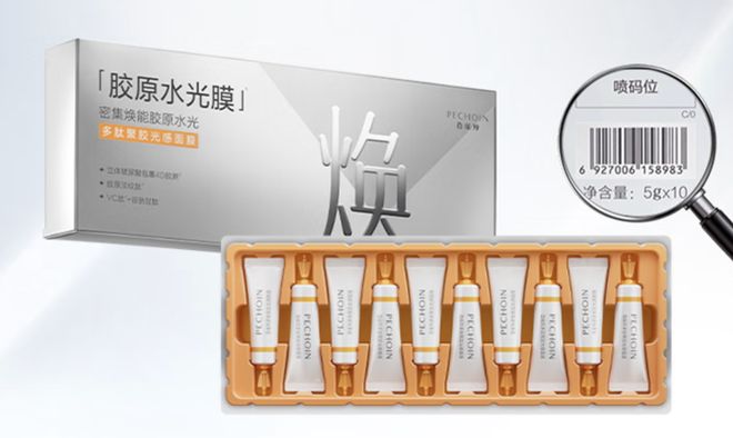 2025紧致抗老面膜怎么选？十款备受关注的淡纹修护面膜推荐清单(图1)