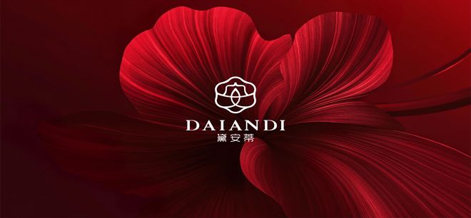 黛安蒂获“50+熟龄肌护肤品全网销量第一”权威认证(图1)