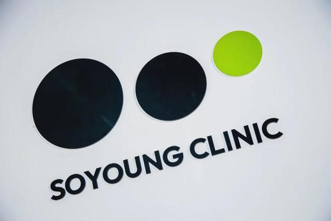 新氧科技独家代理「西宏医药」玻尿酸「水光针」正式获批(图1)