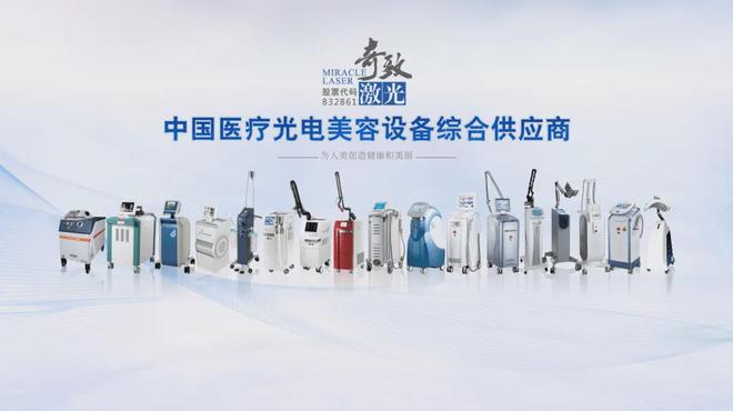 新氧科技独家代理「西宏医药」玻尿酸「水光针」正式获批(图6)