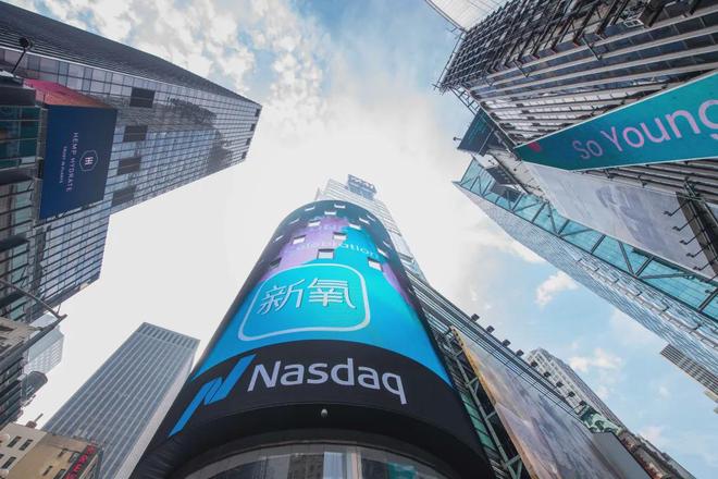 新氧科技独家代理「西宏医药」玻尿酸「水光针」正式获批(图4)