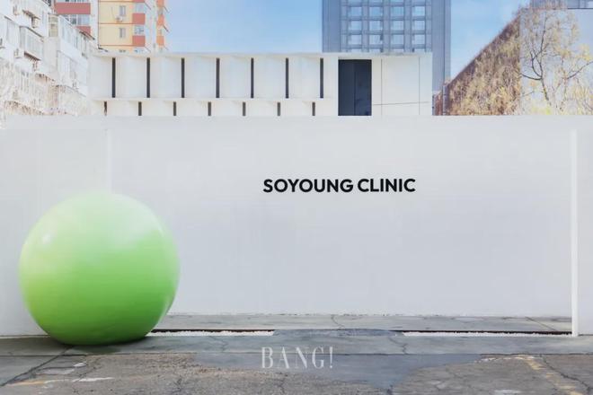 新氧科技独家代理「西宏医药」玻尿酸「水光针」正式获批(图14)