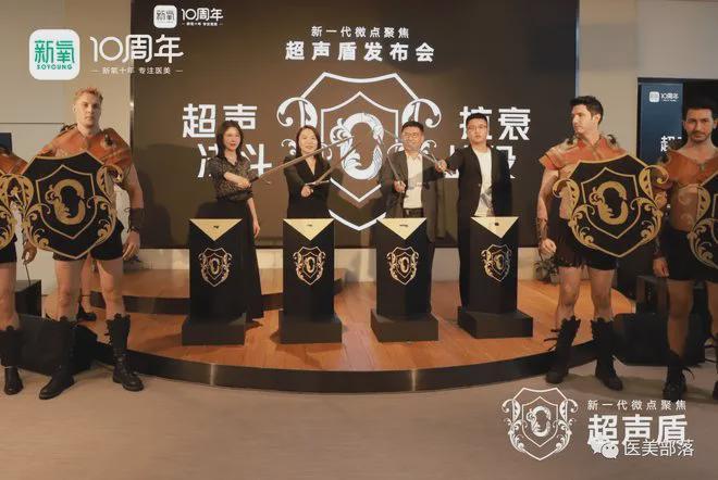 新氧科技独家代理「西宏医药」玻尿酸「水光针」正式获批(图12)