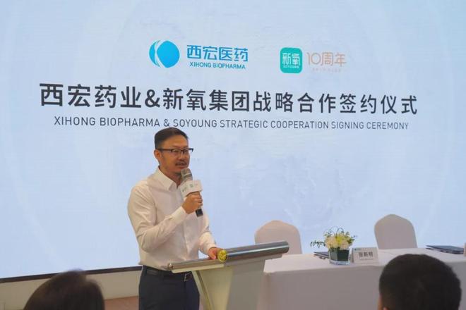 新氧科技独家代理「西宏医药」玻尿酸「水光针」正式获批(图11)