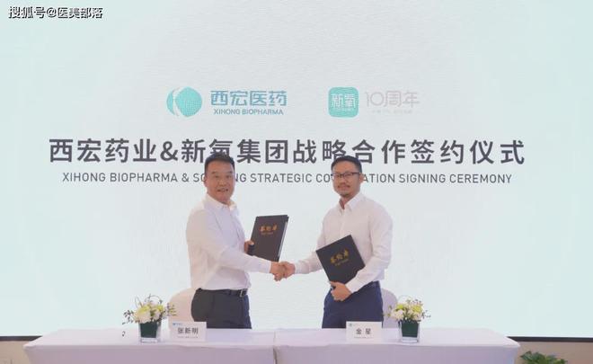 新氧科技独家代理「西宏医药」玻尿酸「水光针」正式获批(图10)