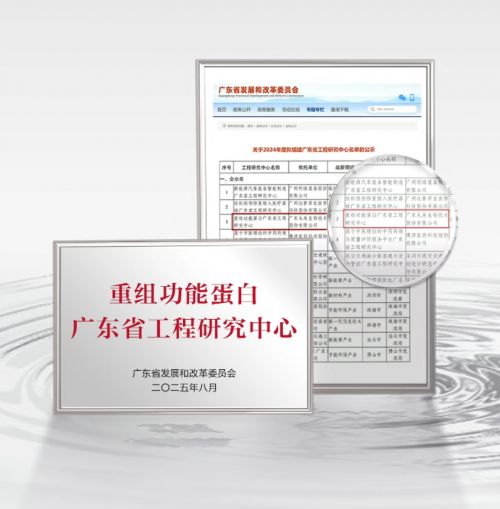 九游娱乐文化：国货胶原蛋白抗衰哪家企业做得好剖析行业技术内核与头部玩家格局(图3)