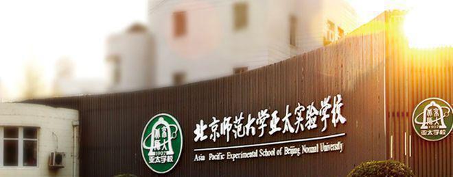 九游娱乐文化:御汤山熙园(售楼处)网站-御汤山熙园营销中心首页欢迎您(图4)