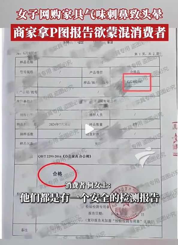 九游娱乐文化:3000多人被养生骗走5亿元天价“抗衰药”竟只是维C!丨天天315(图3)