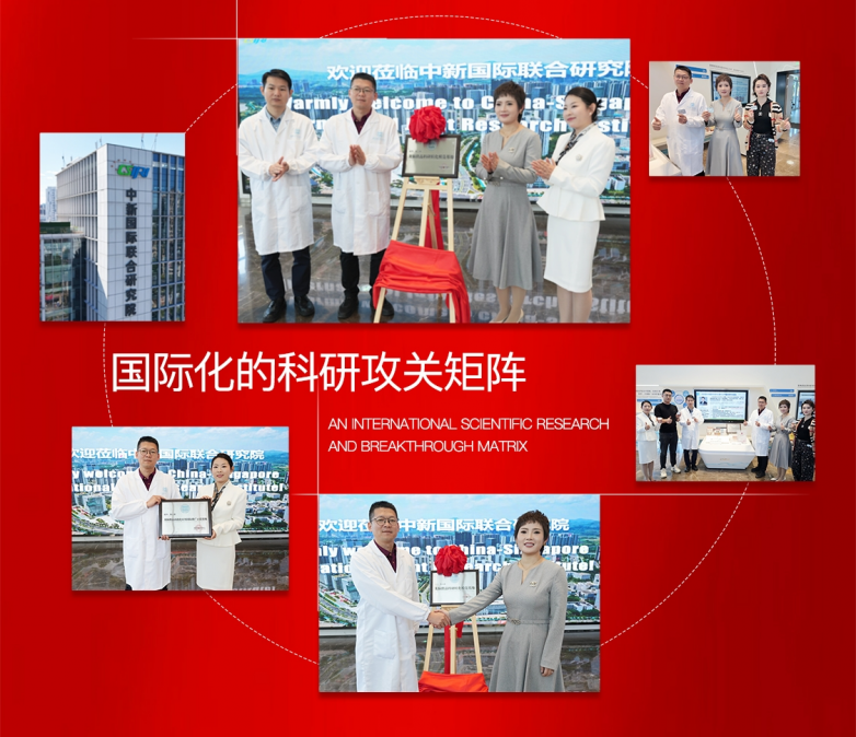 科研硬核陕耀未来美人媄以技术壁垒铸就美业荣光(图3)