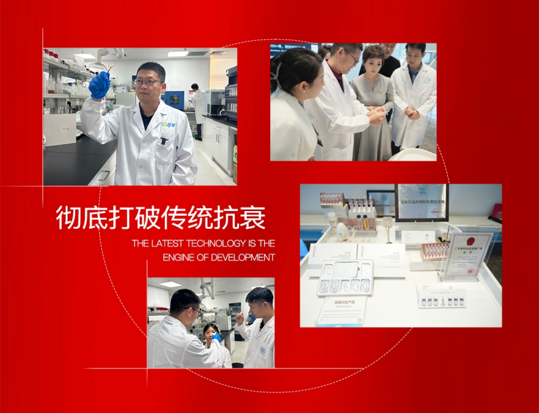 科研硬核陕耀未来美人媄以技术壁垒铸就美业荣光(图4)