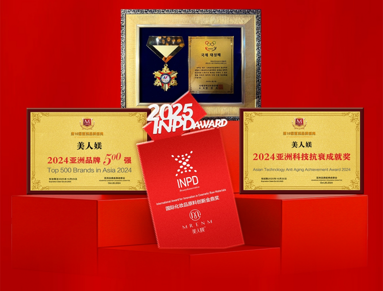 科研硬核陕耀未来美人媄以技术壁垒铸就美业荣光(图5)