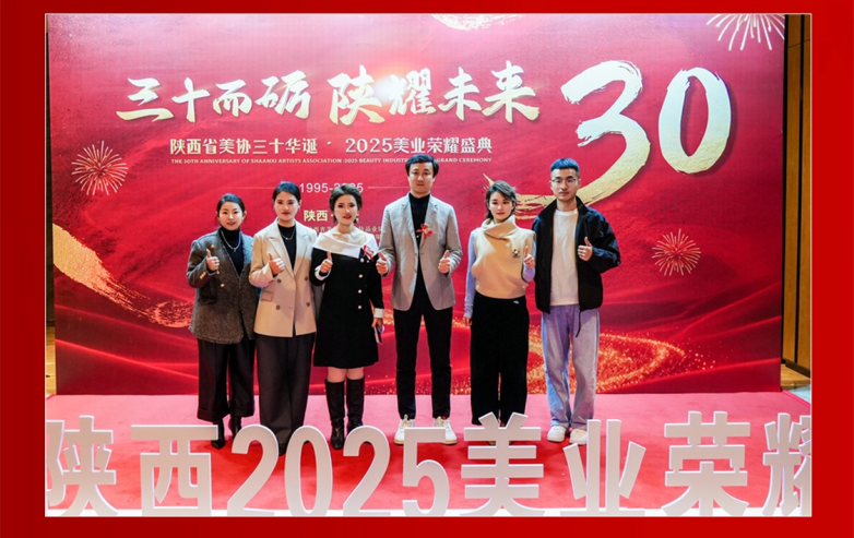 科研硬核陕耀未来美人媄以技术壁垒铸就美业荣光(图7)