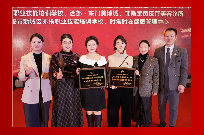 科研硬核陕耀未来美人媄以技术壁垒铸就美业荣光(图6)