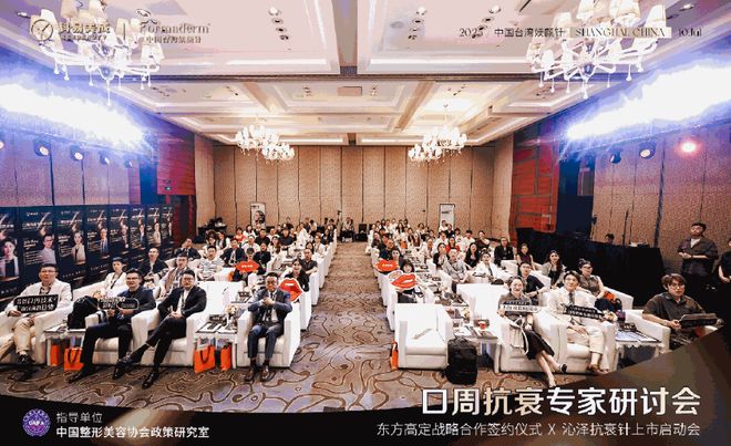 寻美之旅「科易美成」解码医美「质升级」时代增长路径(图4)