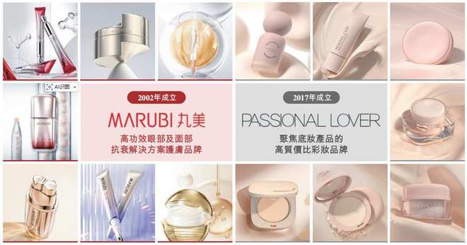 科技赋能双品牌矩阵丸美生物加速构建美妆行业竞争护城河(图1)